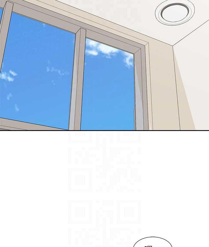 第173话-难以隐藏的心意 - 第84.jpg页