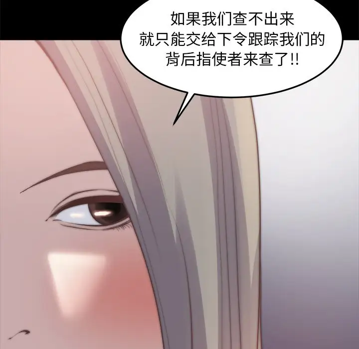 第30话 - 第11.jpg页