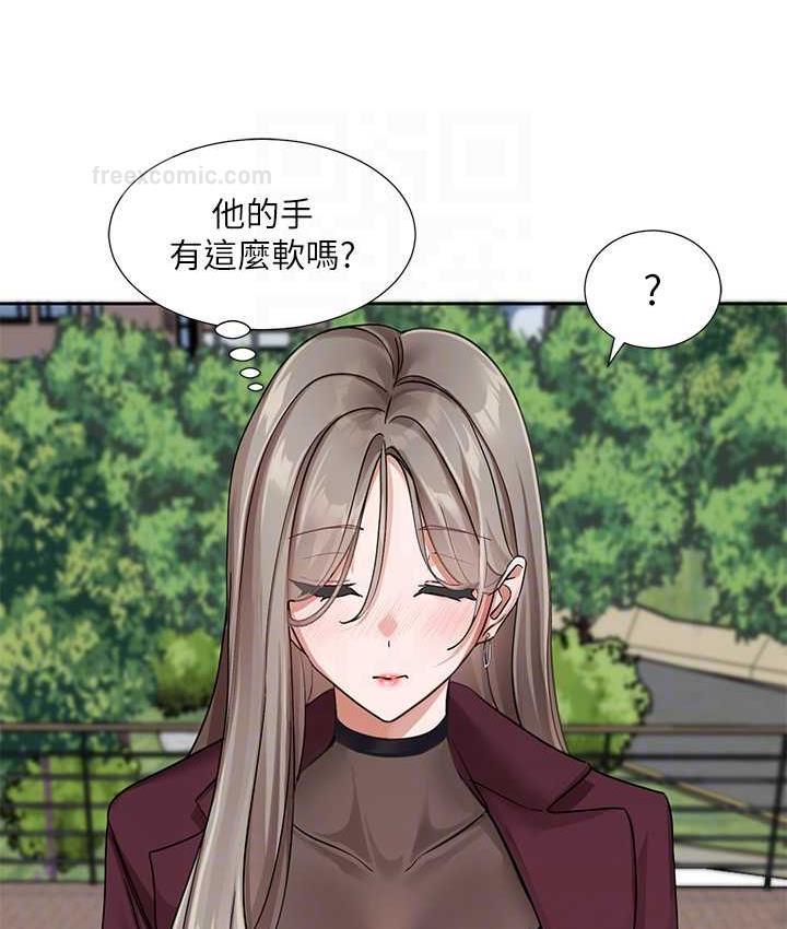 第173话-难以隐藏的心意 - 第100.jpg页