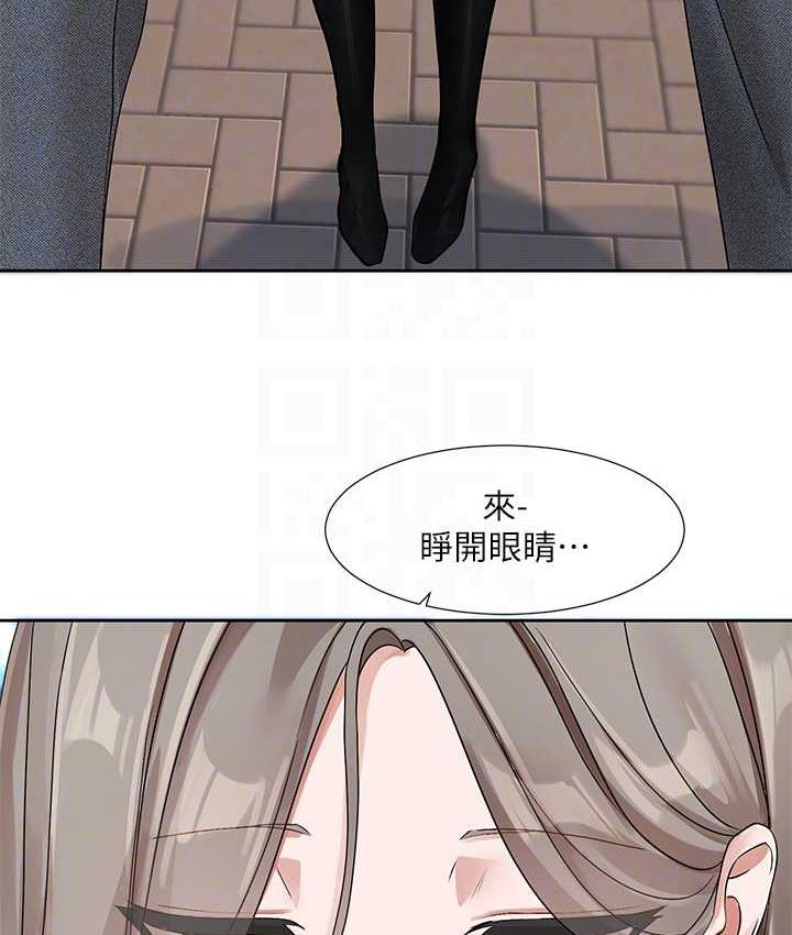 第173话-难以隐藏的心意 - 第102.jpg页