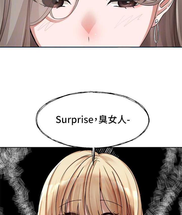 第173话-难以隐藏的心意 - 第103.jpg页