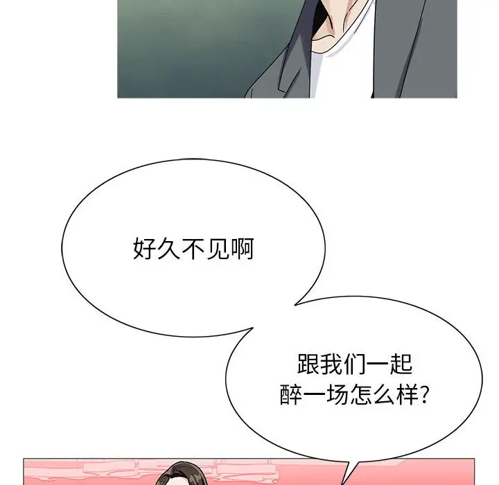 第52话 - 第14.jpg页
