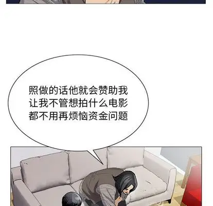 第50章 - 第87.jpg页