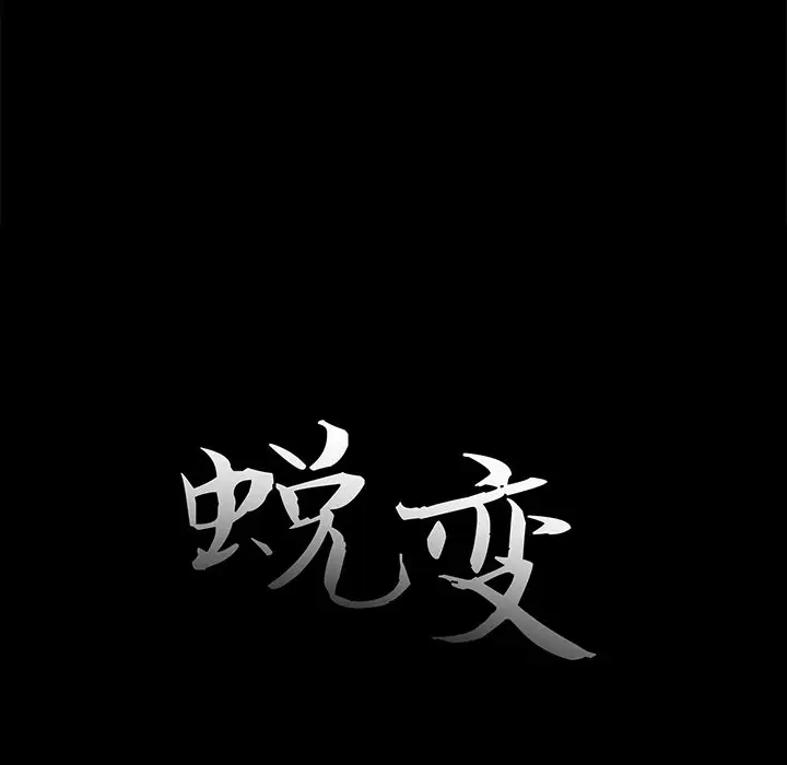 第30话 - 第13.jpg页