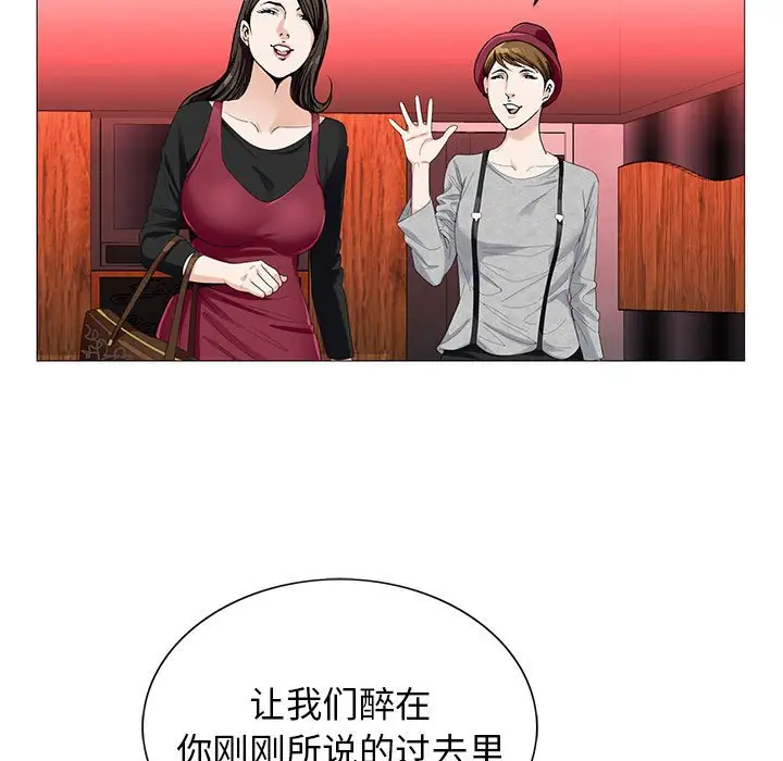 第52话 - 第15.jpg页