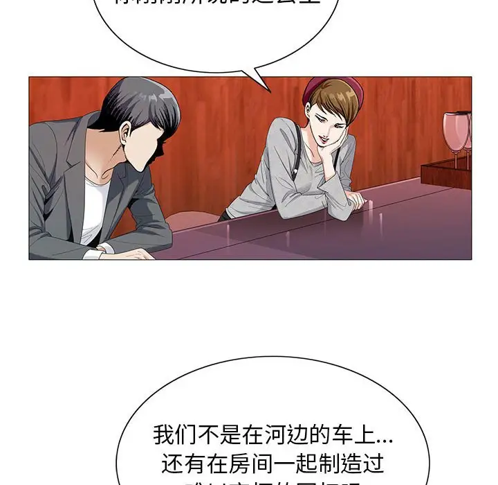第52话 - 第16.jpg页