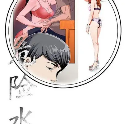 第50章 - 第93.jpg页