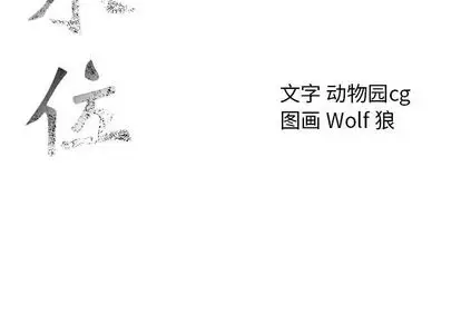 第50章 - 第94.jpg页
