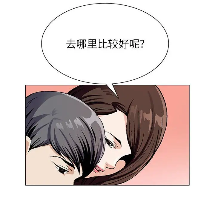 第52话 - 第21.jpg页