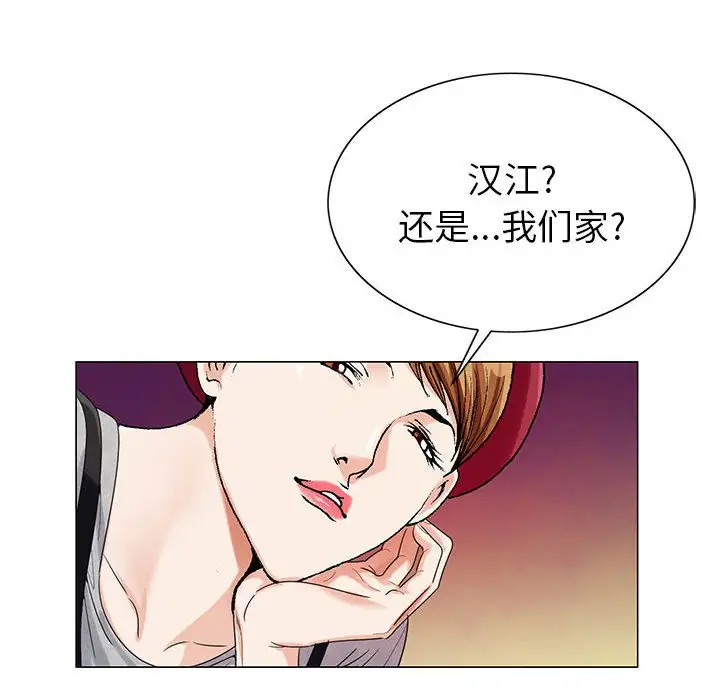 第52话 - 第22.jpg页