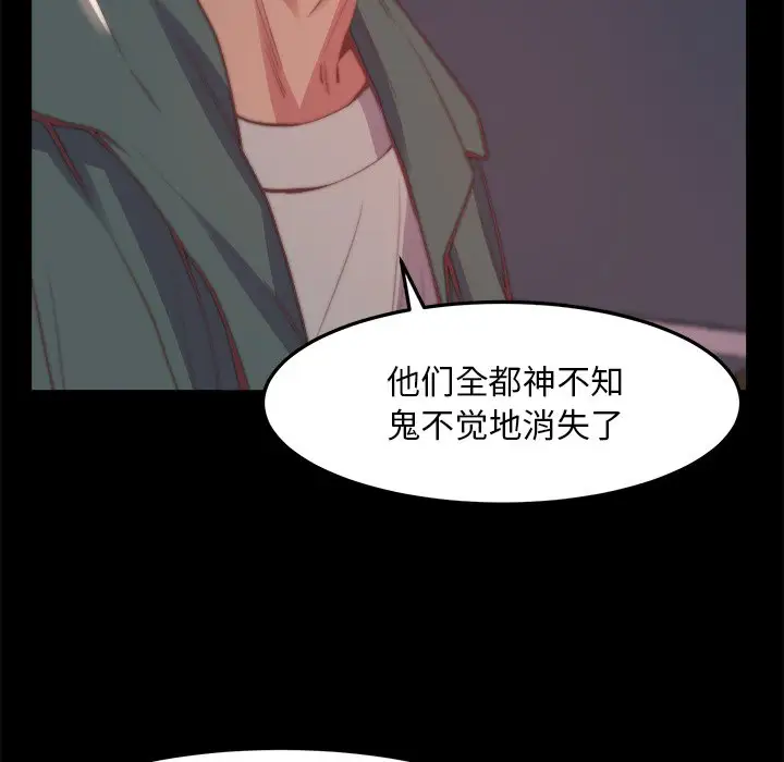 第30话 - 第17.jpg页