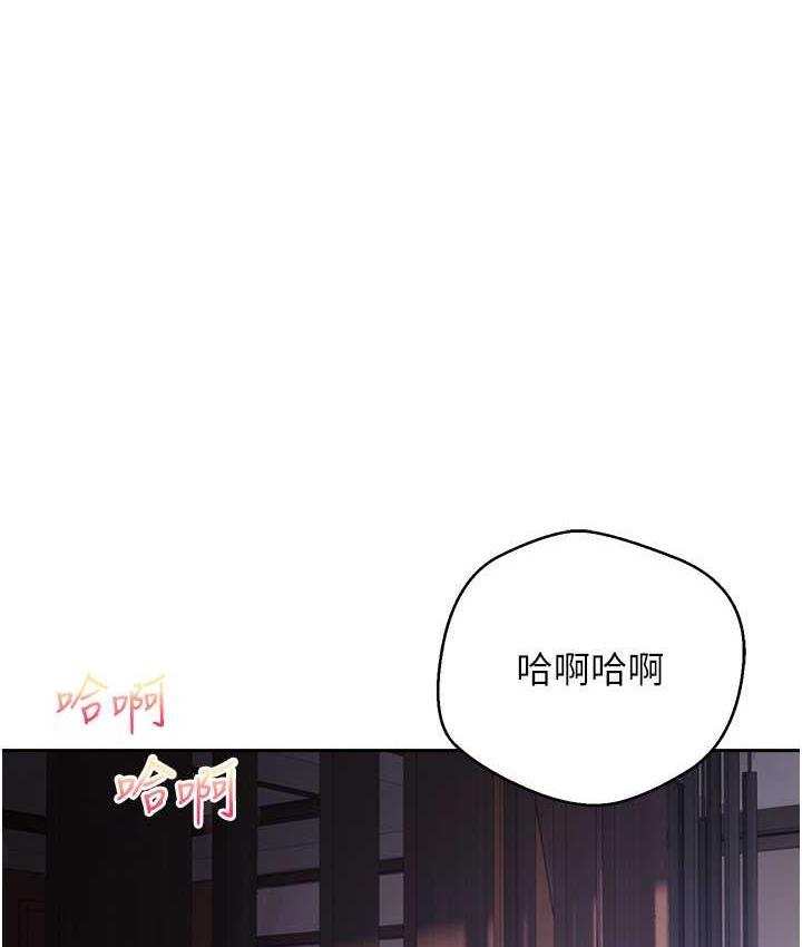 第80话-妳们的下半辈子我负责 - 第1.jpg页