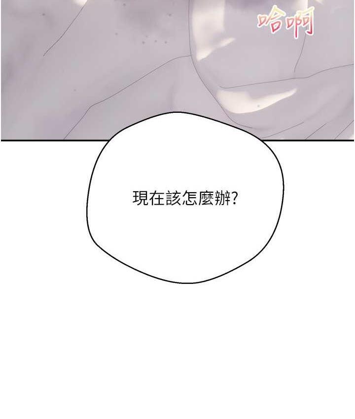 第80话-妳们的下半辈子我负责 - 第6.jpg页
