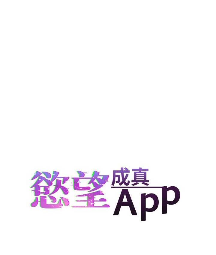 第80话-妳们的下半辈子我负责 - 第7.jpg页