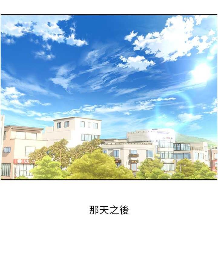 第80话-妳们的下半辈子我负责 - 第9.jpg页