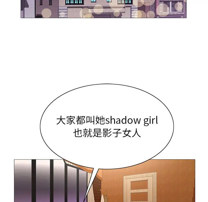 第52话 - 第24.jpg页