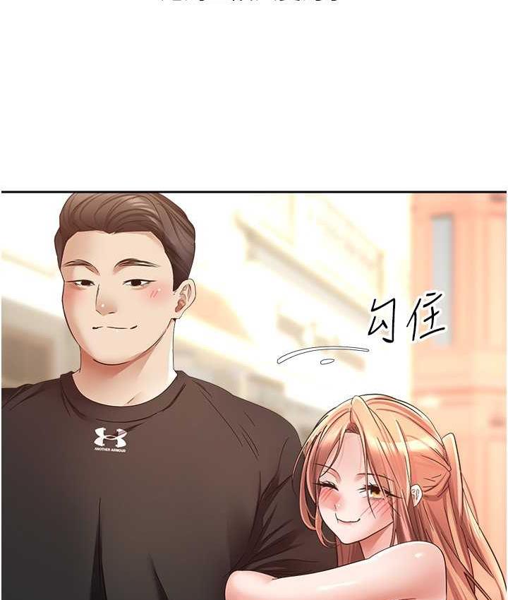 第80话-妳们的下半辈子我负责 - 第31.jpg页