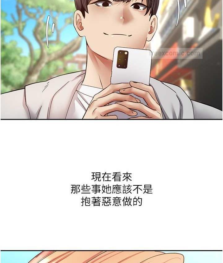 第80话-妳们的下半辈子我负责 - 第40.jpg页