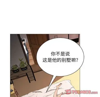 第51章 - 第37.jpg页