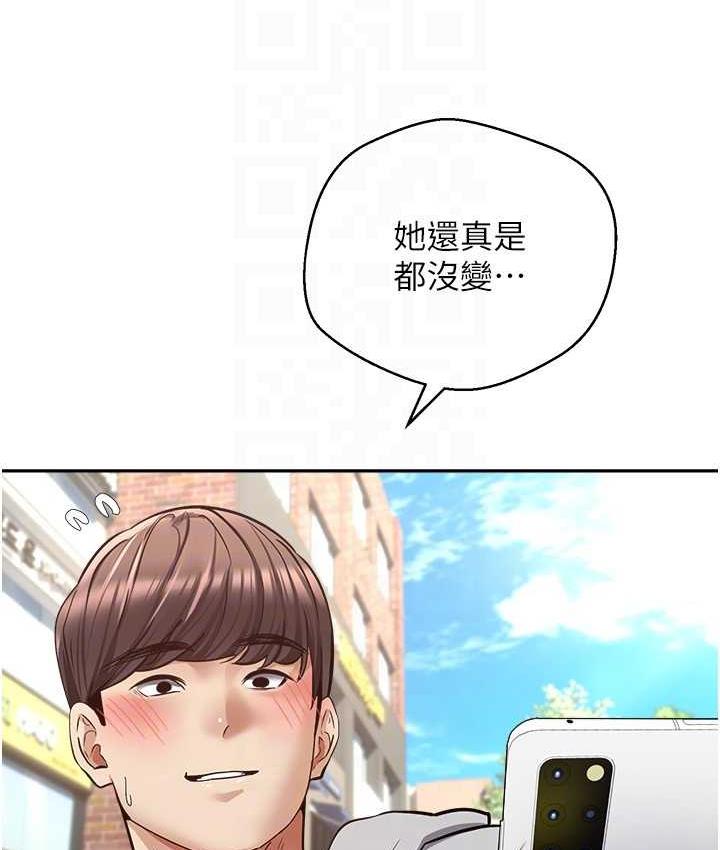 第80话-妳们的下半辈子我负责 - 第51.jpg页