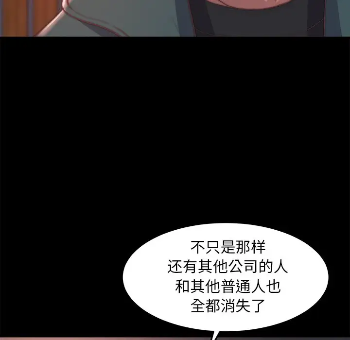 第30话 - 第19.jpg页