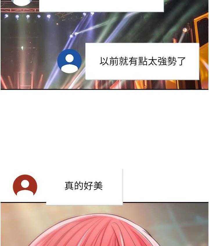 第80话-妳们的下半辈子我负责 - 第64.jpg页