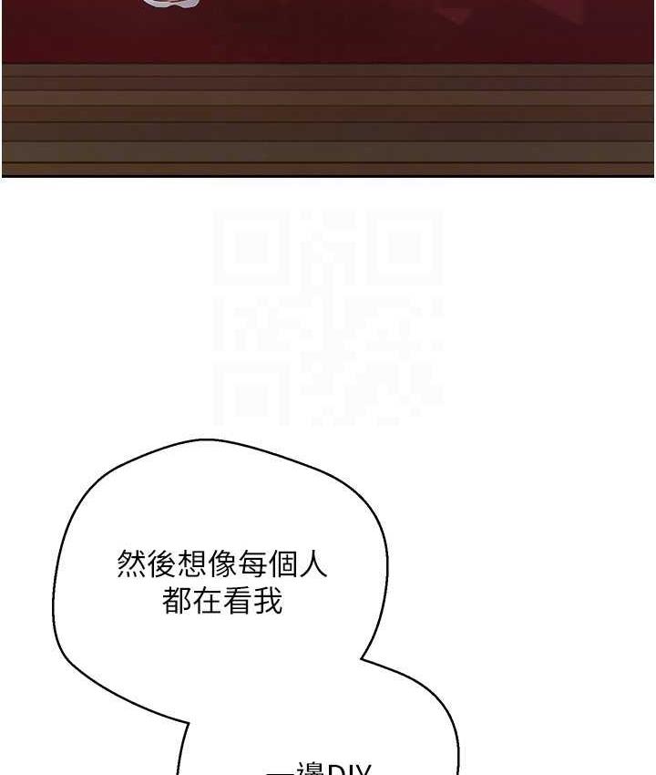 第80话-妳们的下半辈子我负责 - 第84.jpg页