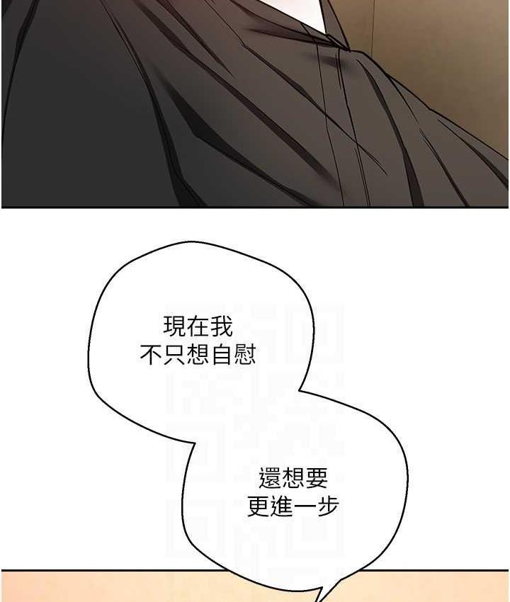第80话-妳们的下半辈子我负责 - 第89.jpg页
