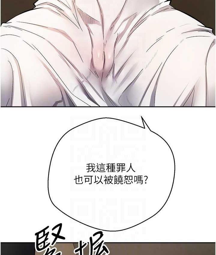 第80话-妳们的下半辈子我负责 - 第91.jpg页