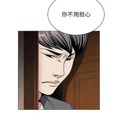 第51章 - 第39.jpg页