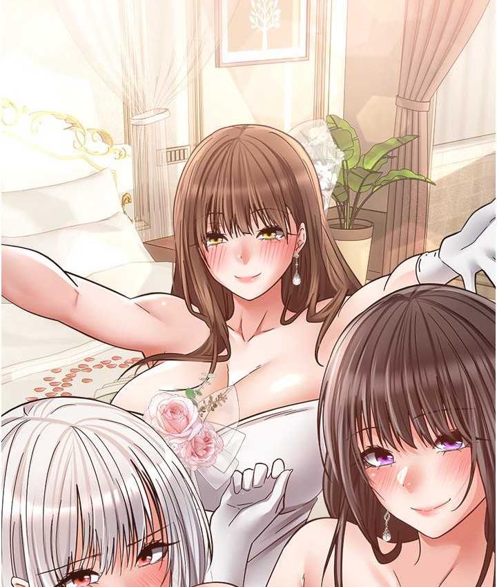 第80话-妳们的下半辈子我负责 - 第103.jpg页