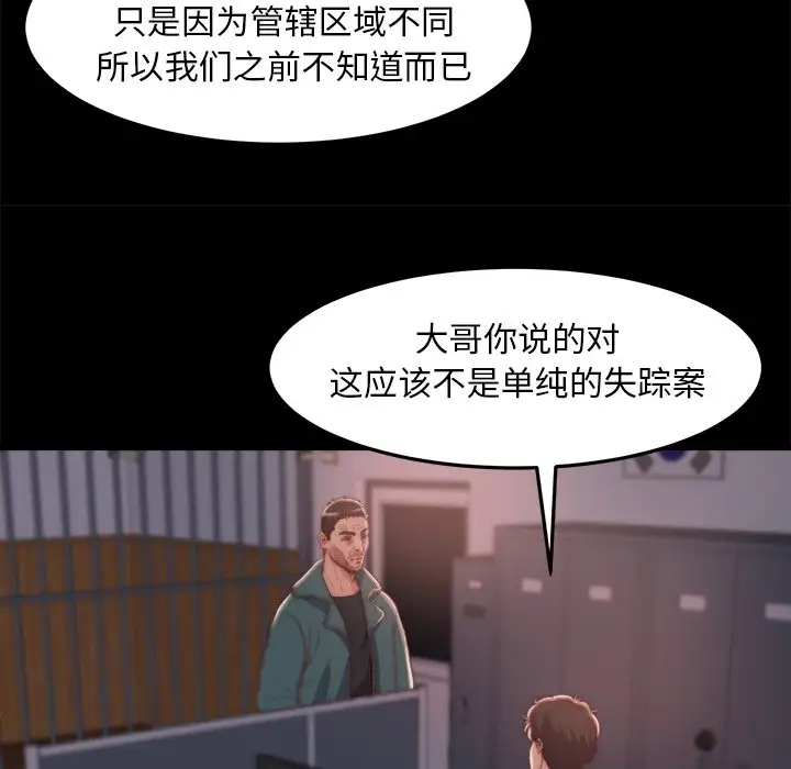 第30话 - 第21.jpg页