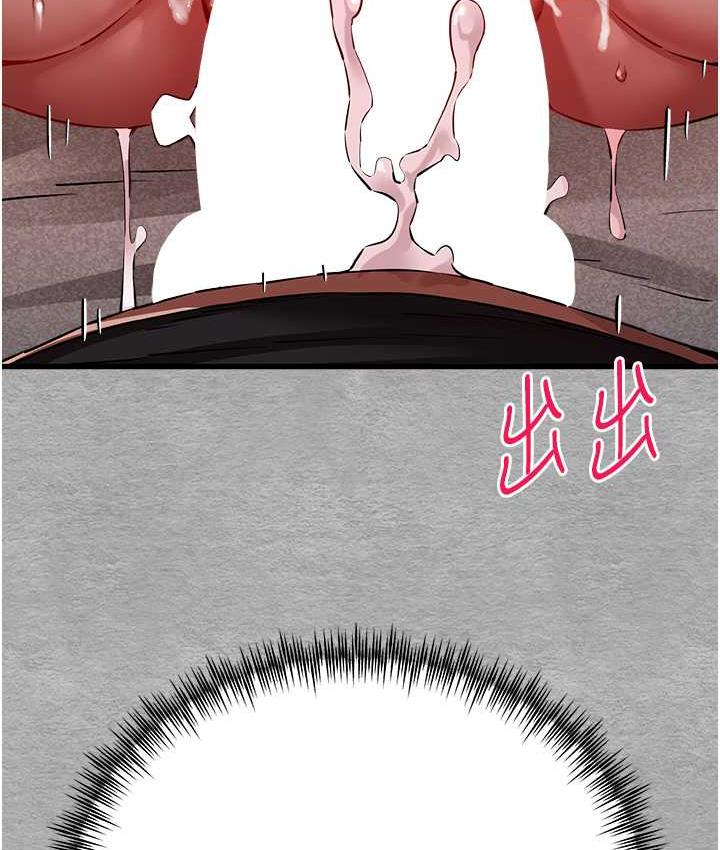 第53话-你这样会害我怀孕…!! - 第3.jpg页