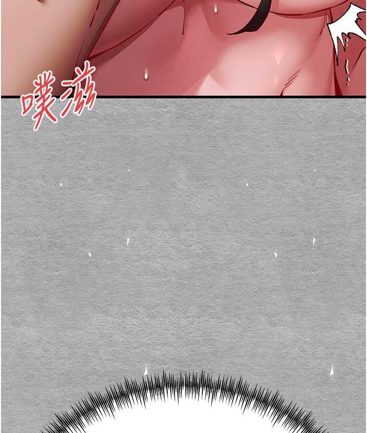 第53话-你这样会害我怀孕…!! - 第6.jpg页