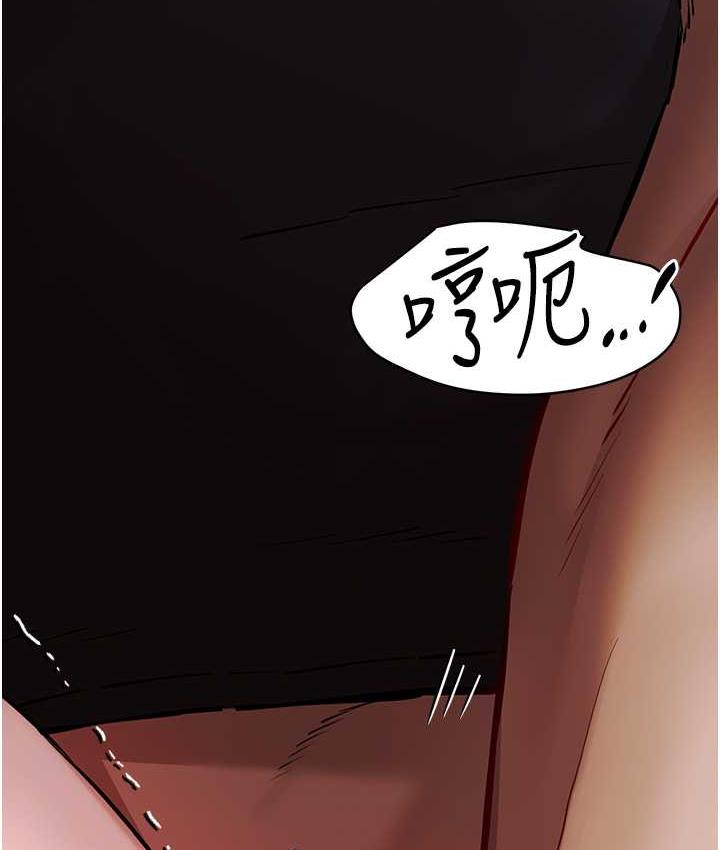 第53话-你这样会害我怀孕…!! - 第10.jpg页