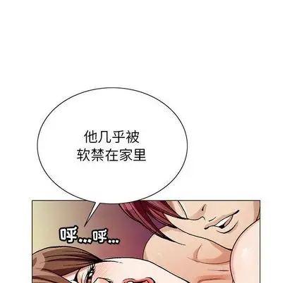 第51章 - 第40.jpg页
