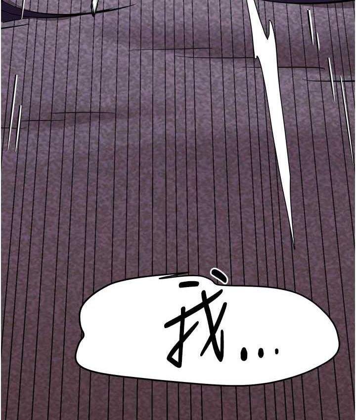 第53话-你这样会害我怀孕…!! - 第14.jpg页