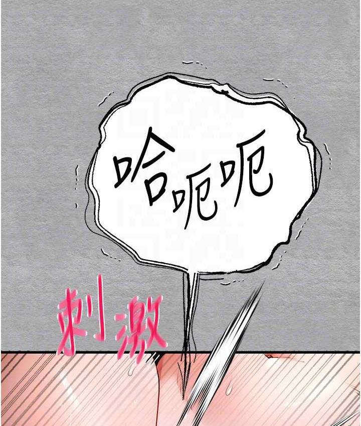 第53话-你这样会害我怀孕…!! - 第18.jpg页