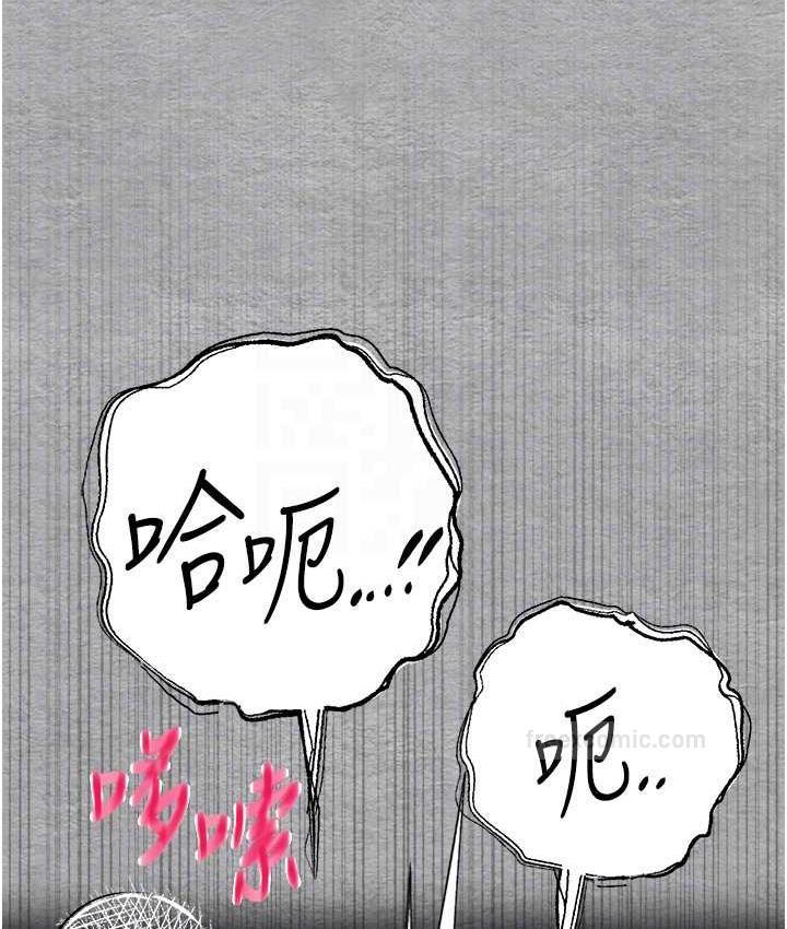 第53话-你这样会害我怀孕…!! - 第20.jpg页