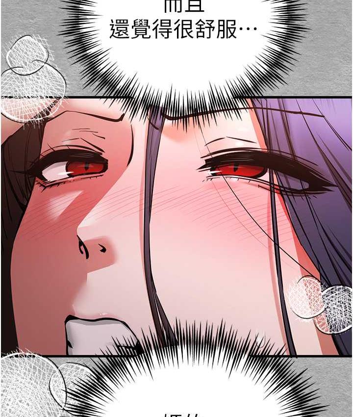 第53话-你这样会害我怀孕…!! - 第28.jpg页