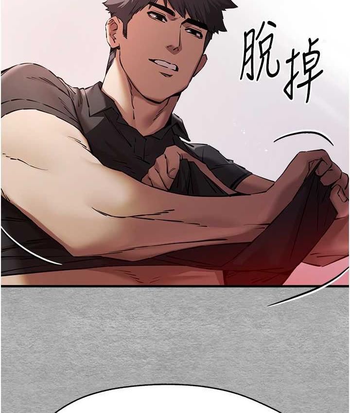 第53话-你这样会害我怀孕…!! - 第30.jpg页