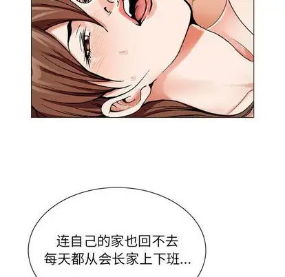 第51章 - 第41.jpg页