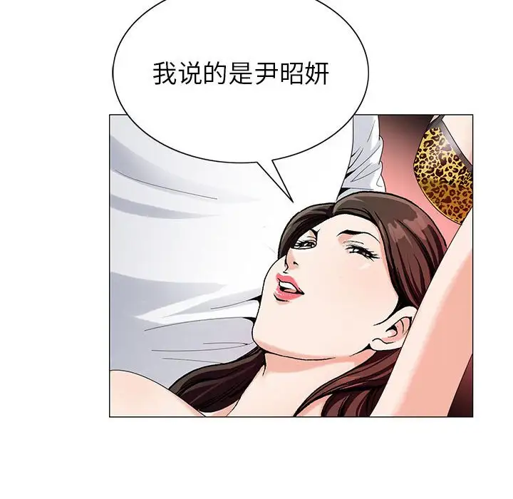 第52话 - 第26.jpg页