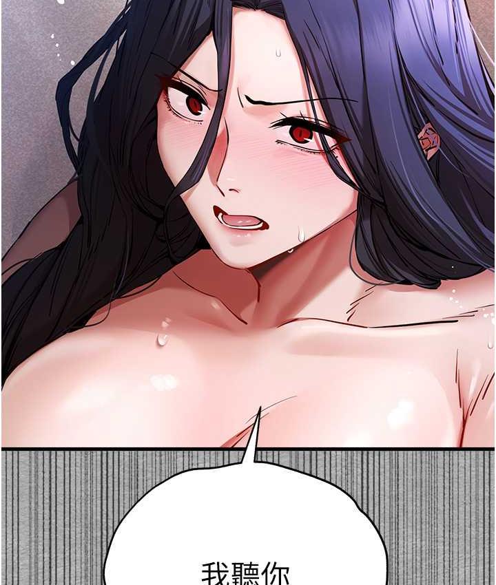 第53话-你这样会害我怀孕…!! - 第59.jpg页