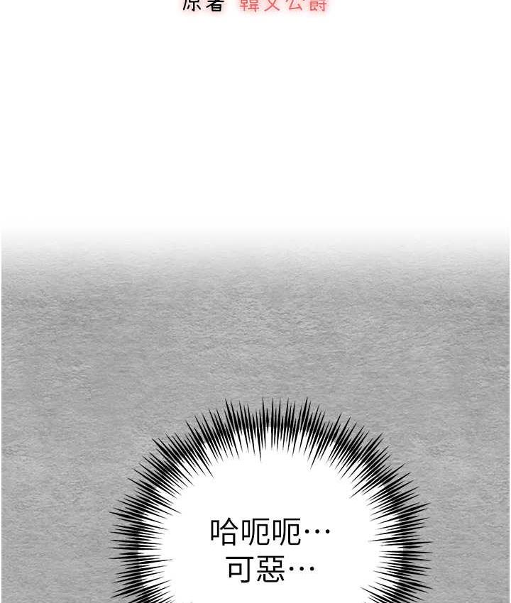 第53话-你这样会害我怀孕…!! - 第65.jpg页