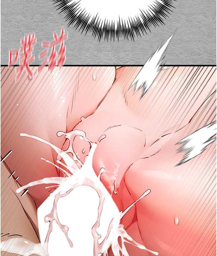 第53话-你这样会害我怀孕…!! - 第66.jpg页