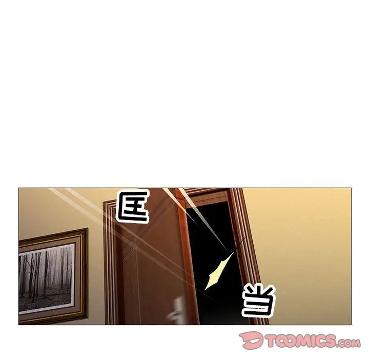 第49章 - 第106.jpg页