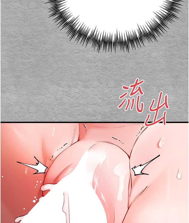 第53话-你这样会害我怀孕…!! - 第71.jpg页