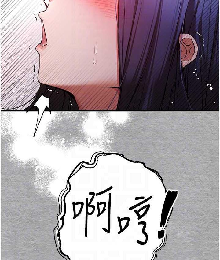 第53话-你这样会害我怀孕…!! - 第76.jpg页