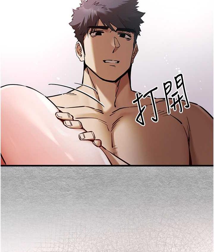 第53话-你这样会害我怀孕…!! - 第88.jpg页
